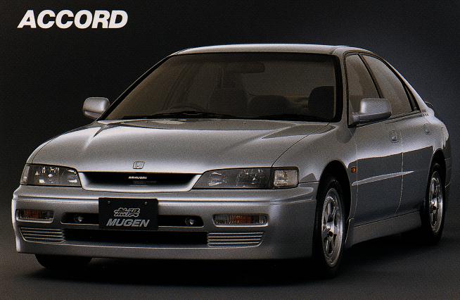 94-95accord30.jpg (43914 bytes)
